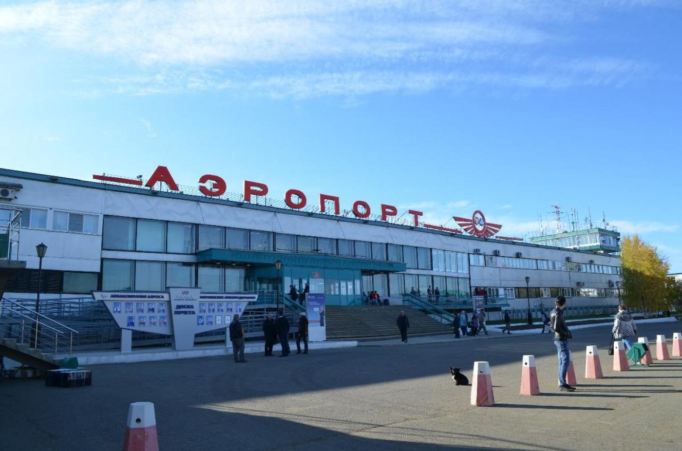аэропорт г мирный якутия
